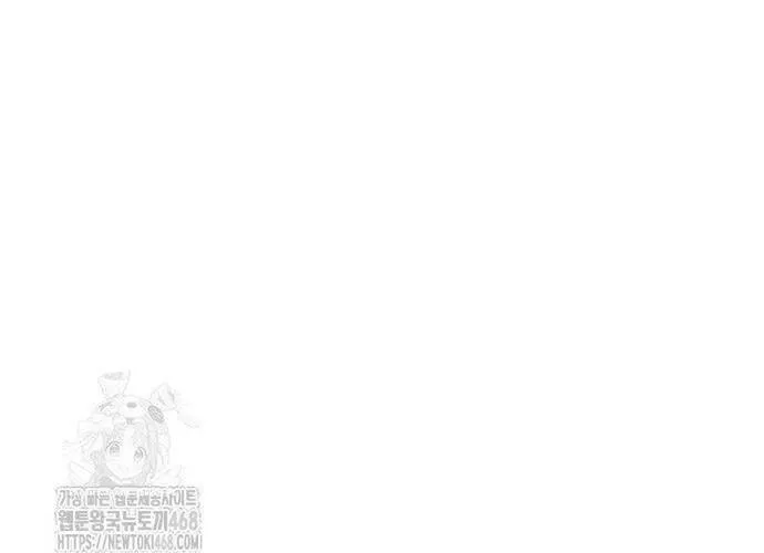 Thiên Tài Của Dòng Dõi Độc Nhất Vô Nhị Chap 130 - Next Chap 131