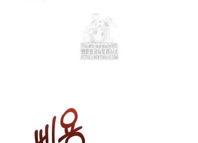 Thiên Tài Của Dòng Dõi Độc Nhất Vô Nhị Chap 130 - Next Chap 131