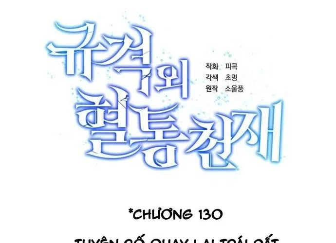 Thiên Tài Của Dòng Dõi Độc Nhất Vô Nhị Chap 130 - Next Chap 131