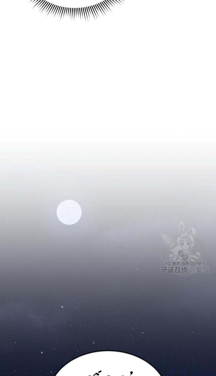 Thiên Tài Của Dòng Dõi Độc Nhất Vô Nhị Chap 14 - Next Chap 15