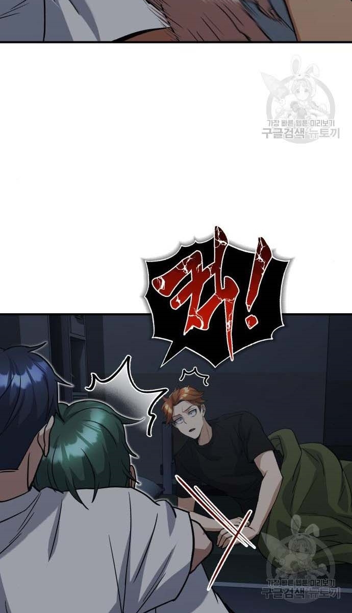 Thiên Tài Của Dòng Dõi Độc Nhất Vô Nhị Chap 14 - Next Chap 15