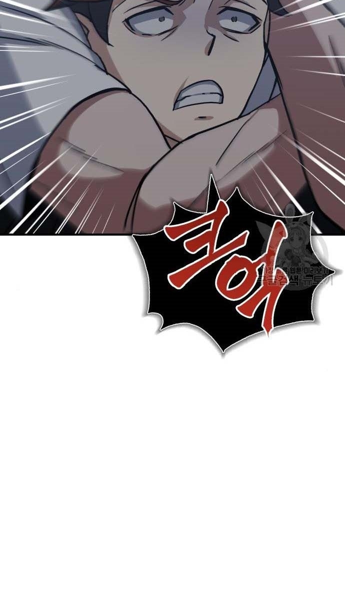 Thiên Tài Của Dòng Dõi Độc Nhất Vô Nhị Chap 14 - Next Chap 15