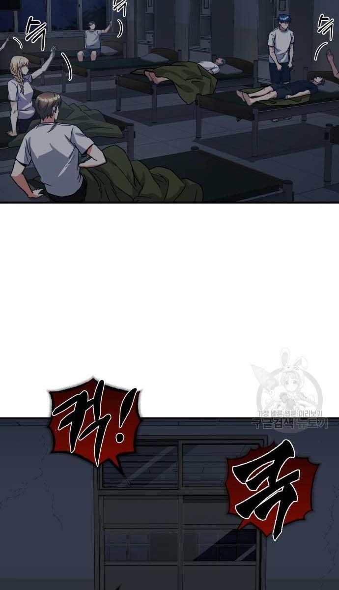 Thiên Tài Của Dòng Dõi Độc Nhất Vô Nhị Chap 14 - Next Chap 15