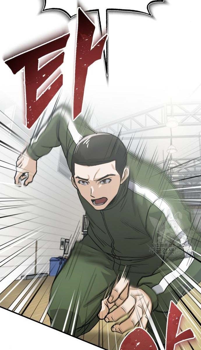 Thiên Tài Của Dòng Dõi Độc Nhất Vô Nhị Chap 14 - Next Chap 15