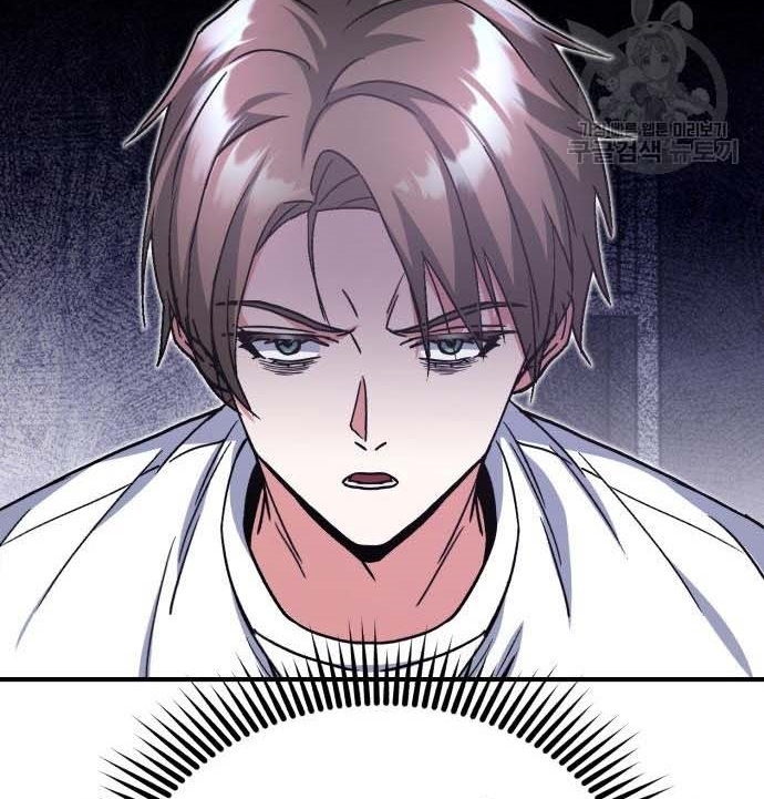 Thiên Tài Của Dòng Dõi Độc Nhất Vô Nhị Chap 14 - Next Chap 15