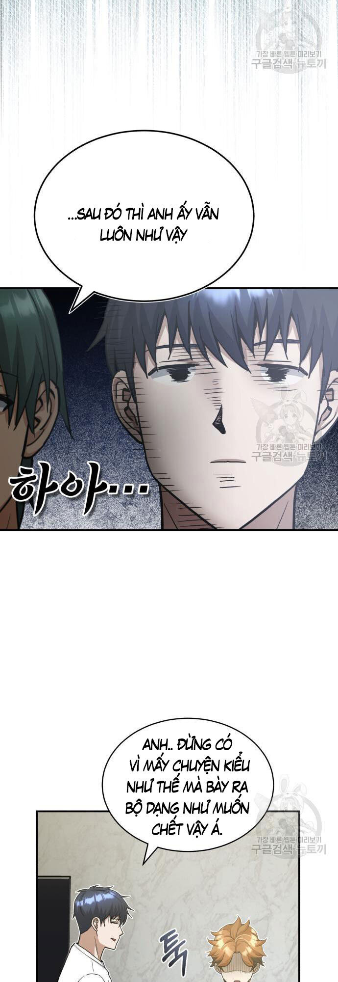 Thiên Tài Của Dòng Dõi Độc Nhất Vô Nhị Chap 15 - Next Chap 16