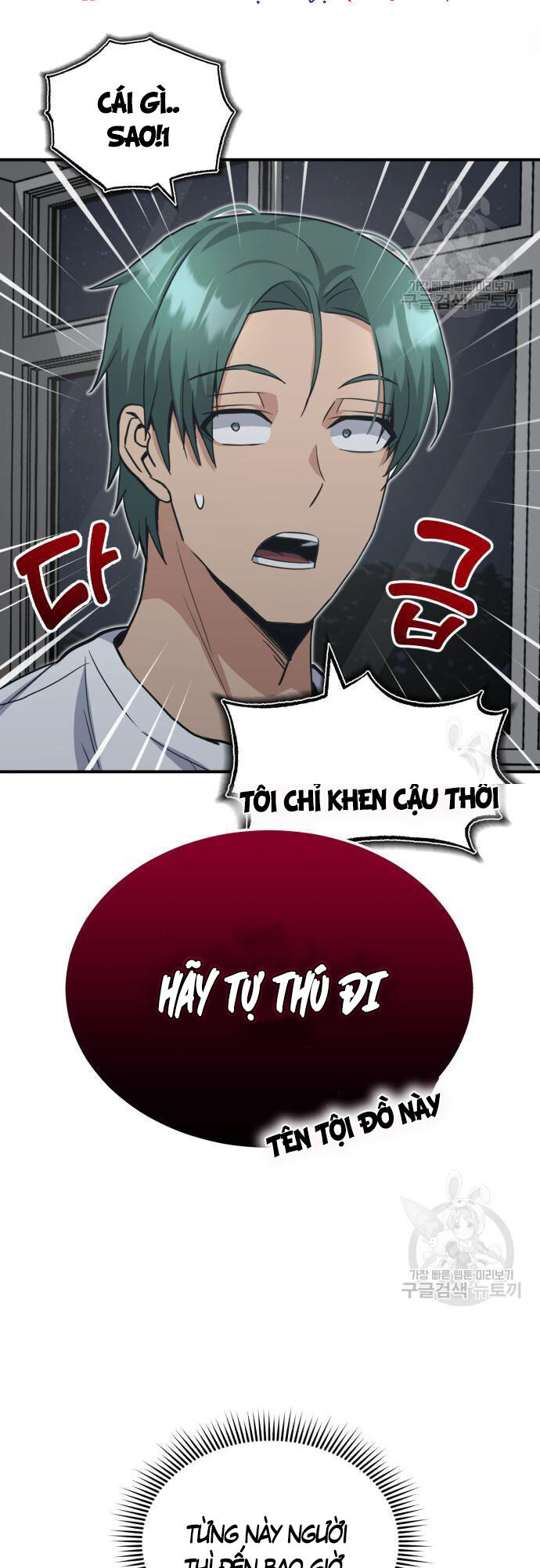 Thiên Tài Của Dòng Dõi Độc Nhất Vô Nhị Chap 15 - Next Chap 16
