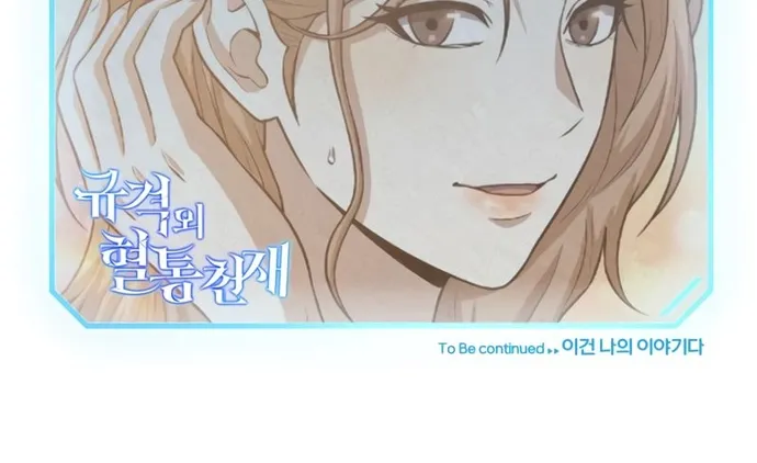 Thiên Tài Của Dòng Dõi Độc Nhất Vô Nhị Chap 151 - Next Chap 152