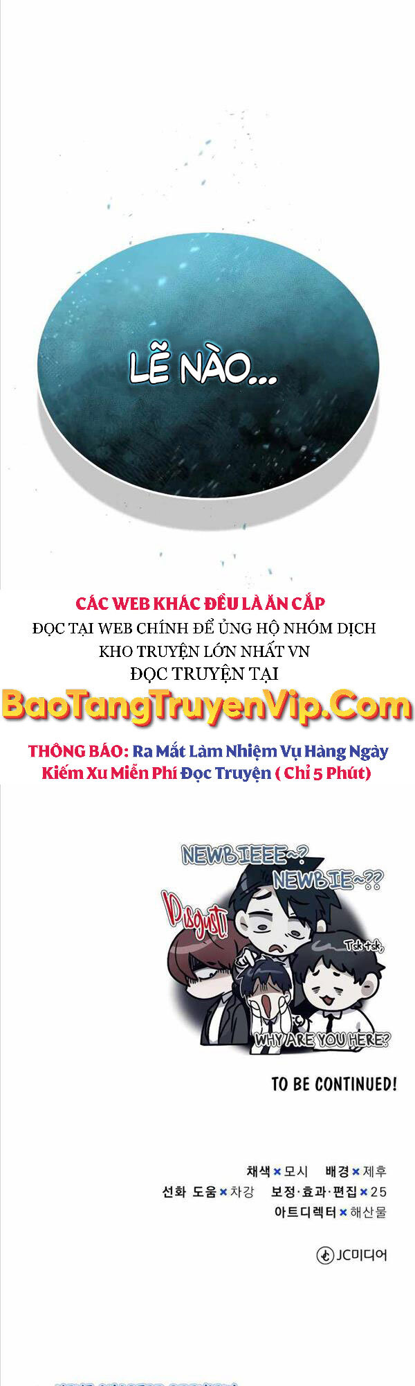 Thiên Tài Của Dòng Dõi Độc Nhất Vô Nhị Chap 18 - Next Chap 19