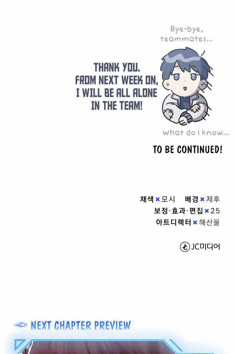 Thiên Tài Của Dòng Dõi Độc Nhất Vô Nhị Chap 39 - Next Chap 40