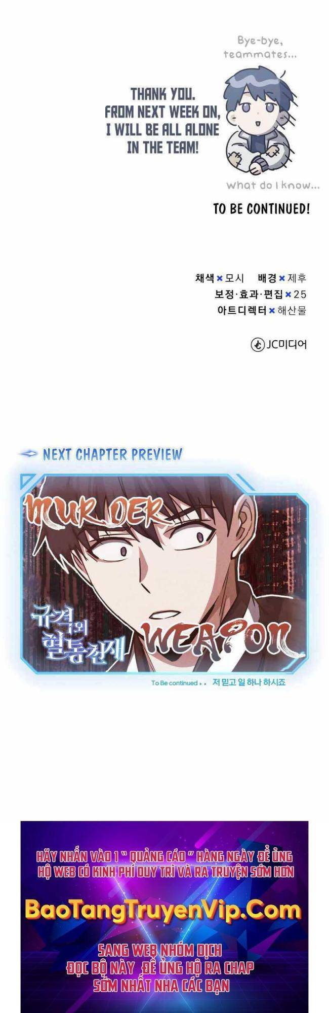 Thiên Tài Của Dòng Dõi Độc Nhất Vô Nhị Chap 39 - Next Chap 40