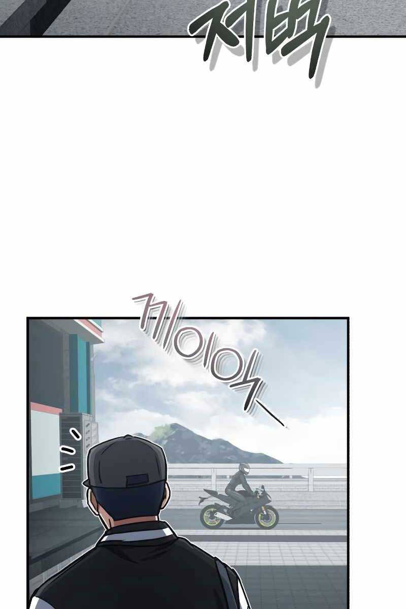 Thiên Tài Của Dòng Dõi Độc Nhất Vô Nhị Chap 39 - Next Chap 40