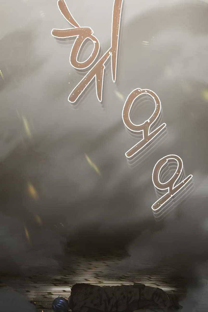 Thiên Tài Của Dòng Dõi Độc Nhất Vô Nhị Chap 41 - Next Chap 42