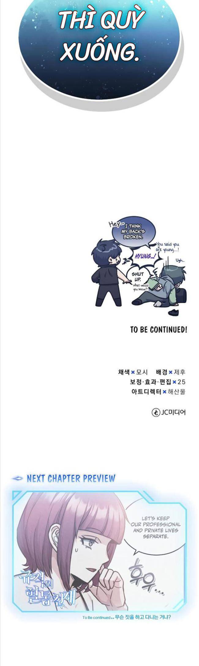 Thiên Tài Của Dòng Dõi Độc Nhất Vô Nhị Chap 43 - Next Chap 44