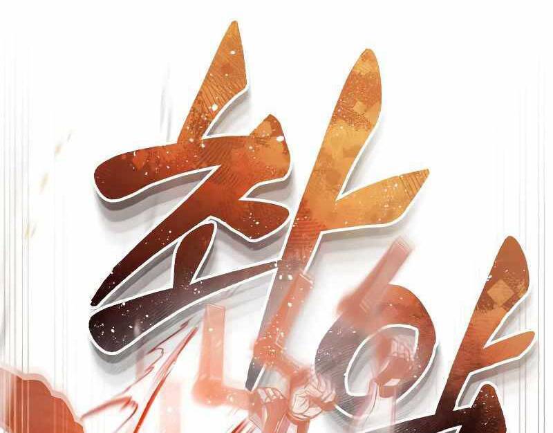 Thiên Tài Của Dòng Dõi Độc Nhất Vô Nhị Chap 47 - Next Chap 48