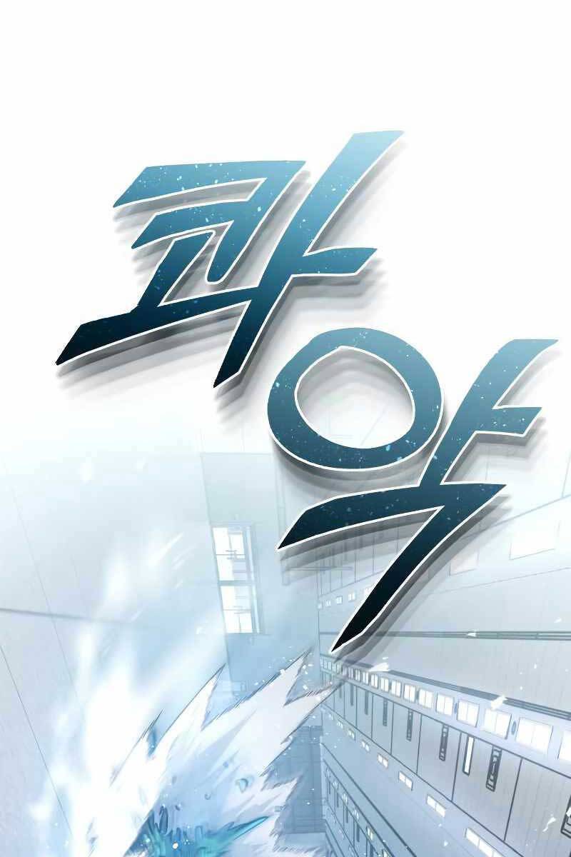 Thiên Tài Của Dòng Dõi Độc Nhất Vô Nhị Chap 47 - Next Chap 48