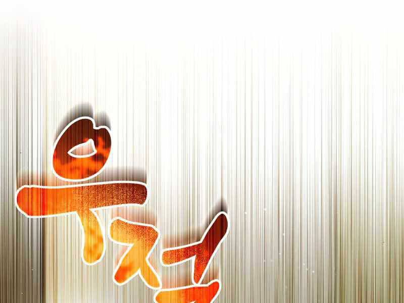 Thiên Tài Của Dòng Dõi Độc Nhất Vô Nhị Chap 6 - Next Chap 7