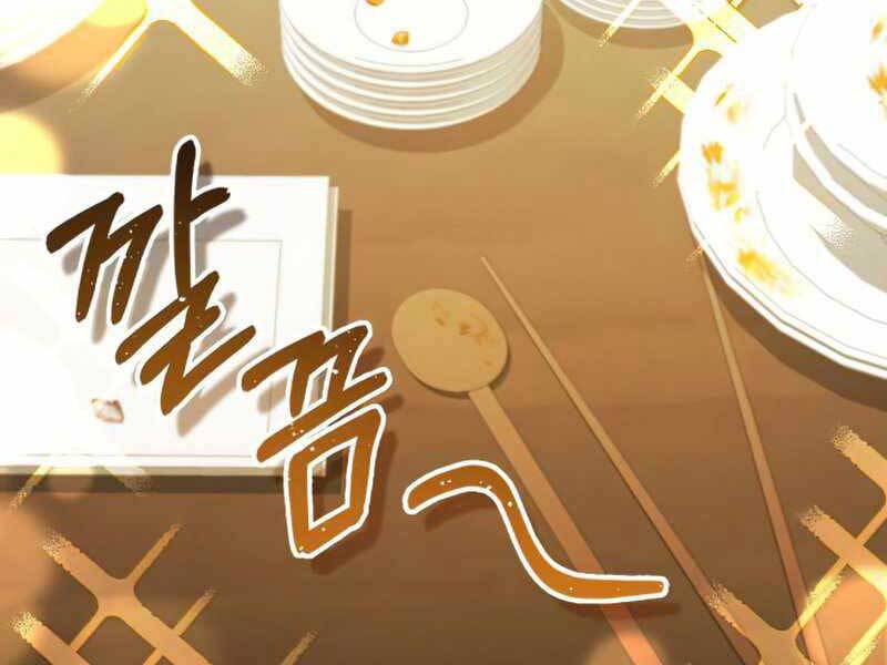 Thiên Tài Của Dòng Dõi Độc Nhất Vô Nhị Chap 6 - Next Chap 7