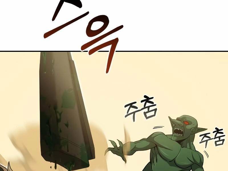 Thiên Tài Của Dòng Dõi Độc Nhất Vô Nhị Chap 65 - Next Chap 66