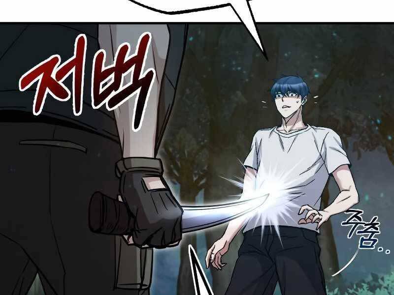 Thiên Tài Của Dòng Dõi Độc Nhất Vô Nhị Chap 7 - Next Chap 8