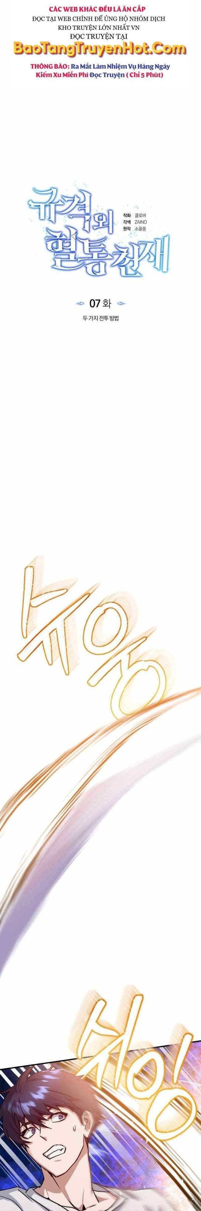 Thiên Tài Của Dòng Dõi Độc Nhất Vô Nhị Chap 7 - Next Chap 8