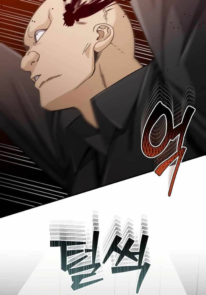 Thiên Tài Của Dòng Dõi Độc Nhất Vô Nhị Chap 72 - Next Chap 73