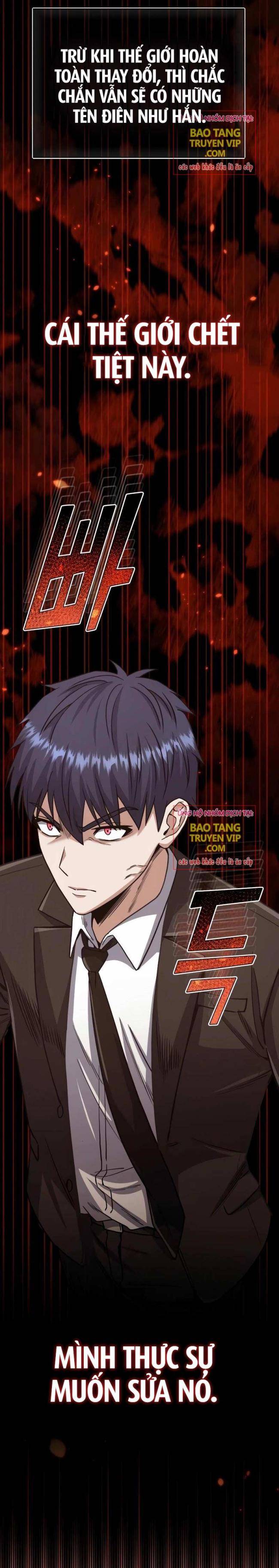 Thiên Tài Của Dòng Dõi Độc Nhất Vô Nhị Chap 74 - Next Chap 75