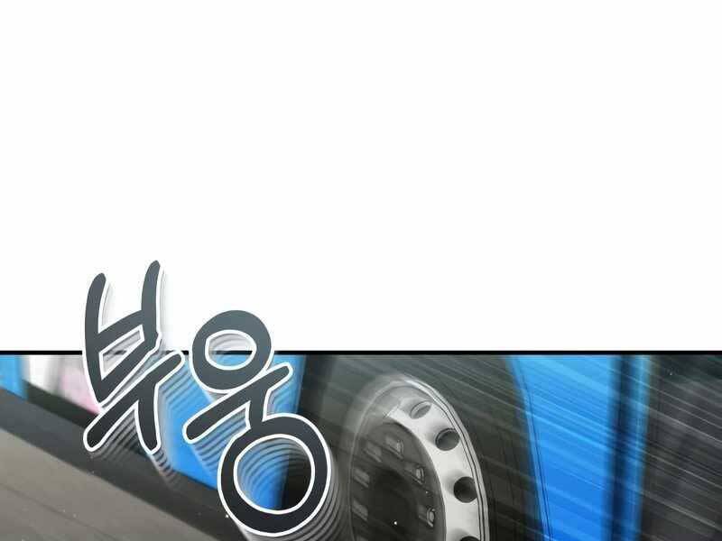 Thiên Tài Của Dòng Dõi Độc Nhất Vô Nhị Chap 9 - Next Chap 10