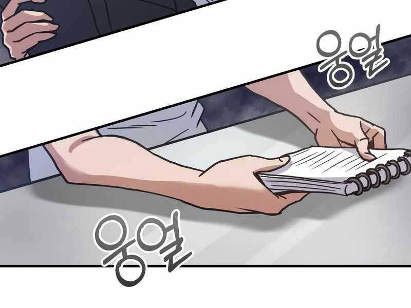 Thiên Tài Của Dòng Dõi Độc Nhất Vô Nhị Chap 9 - Next Chap 10