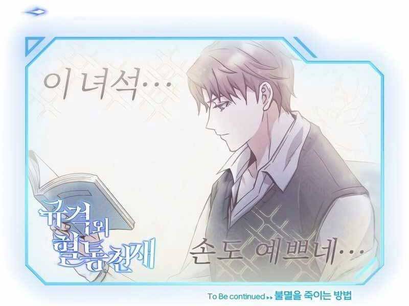 Thiên Tài Của Dòng Dõi Độc Nhất Vô Nhị Chap 9 - Next Chap 10