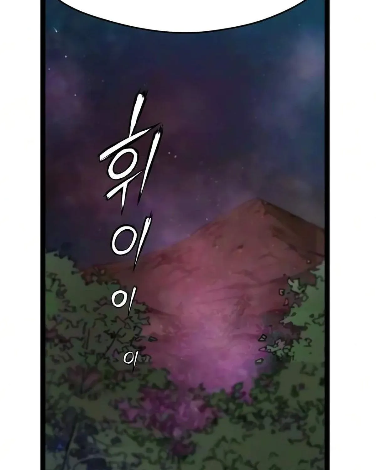 Thiên Tài Đoản Mệnh Chap 95 - Next Chap 96