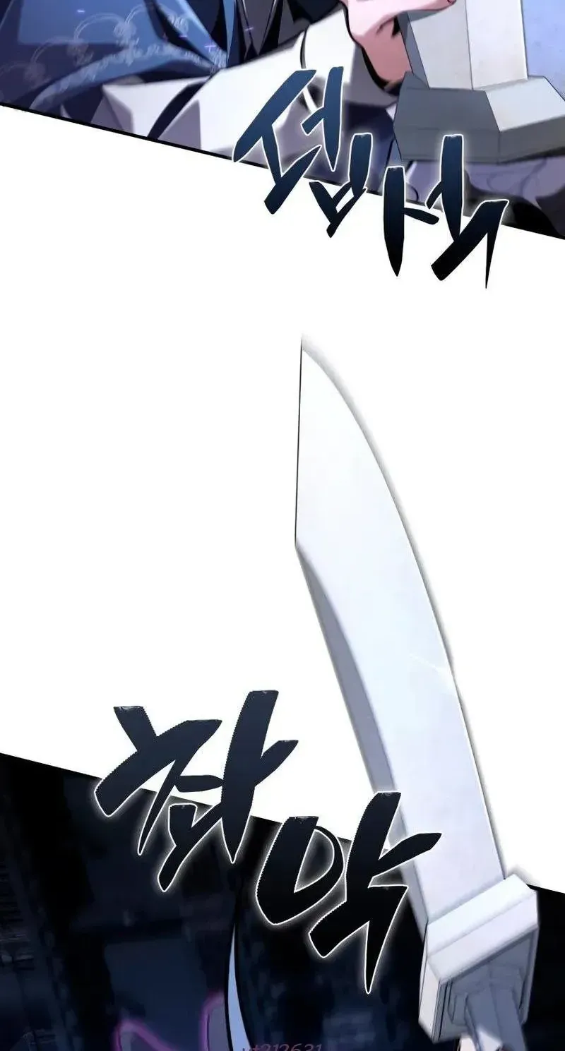 Thiên Tài Huyền Thoại Nhà Công Tước Chap 17 - Next Chap 18