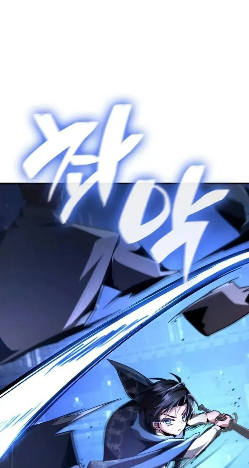 Thiên Tài Huyền Thoại Nhà Công Tước Chap 17 - Next Chap 18