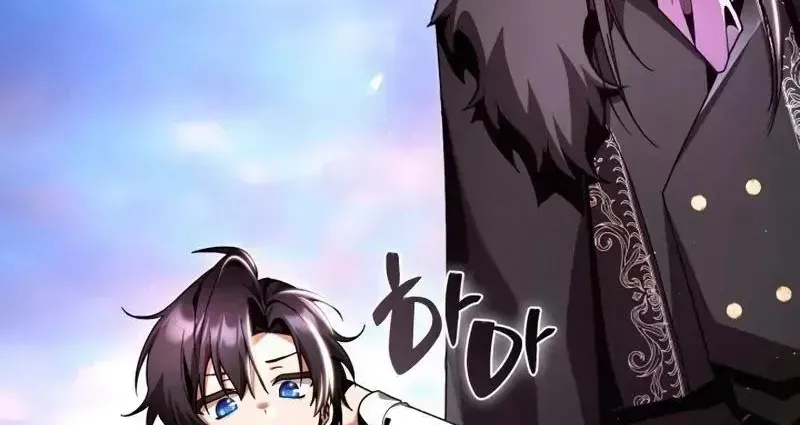 Thiên Tài Huyền Thoại Nhà Công Tước Chap 17 - Next Chap 18