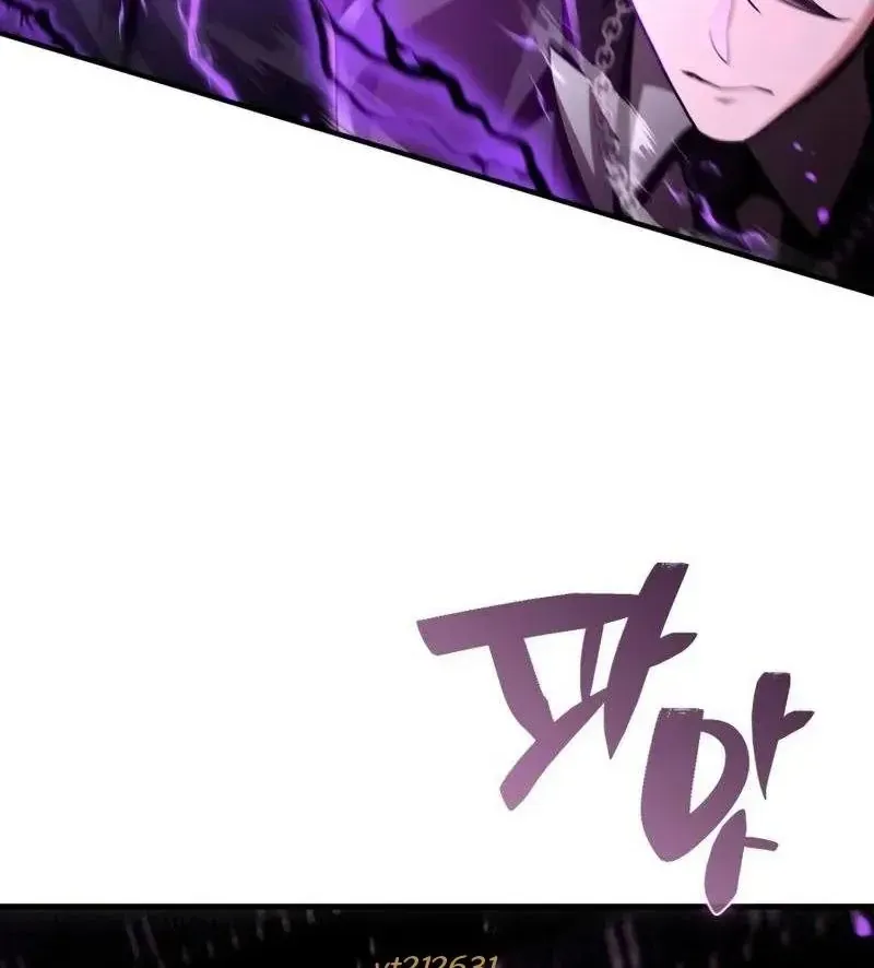 Thiên Tài Huyền Thoại Nhà Công Tước Chap 17 - Next Chap 18