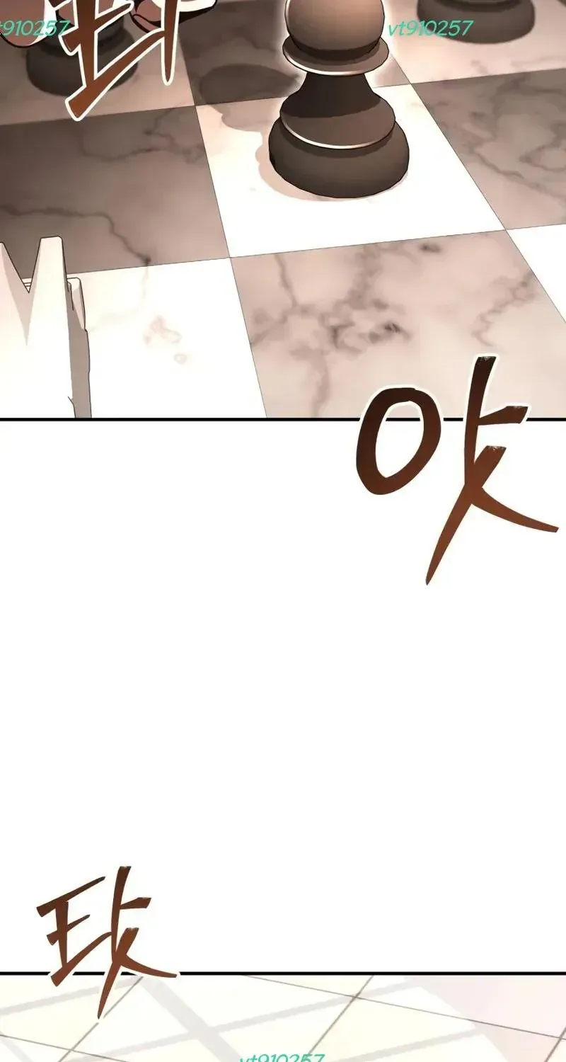 Thiên Tài Huyền Thoại Nhà Công Tước Chap 21 - Next Chap 22