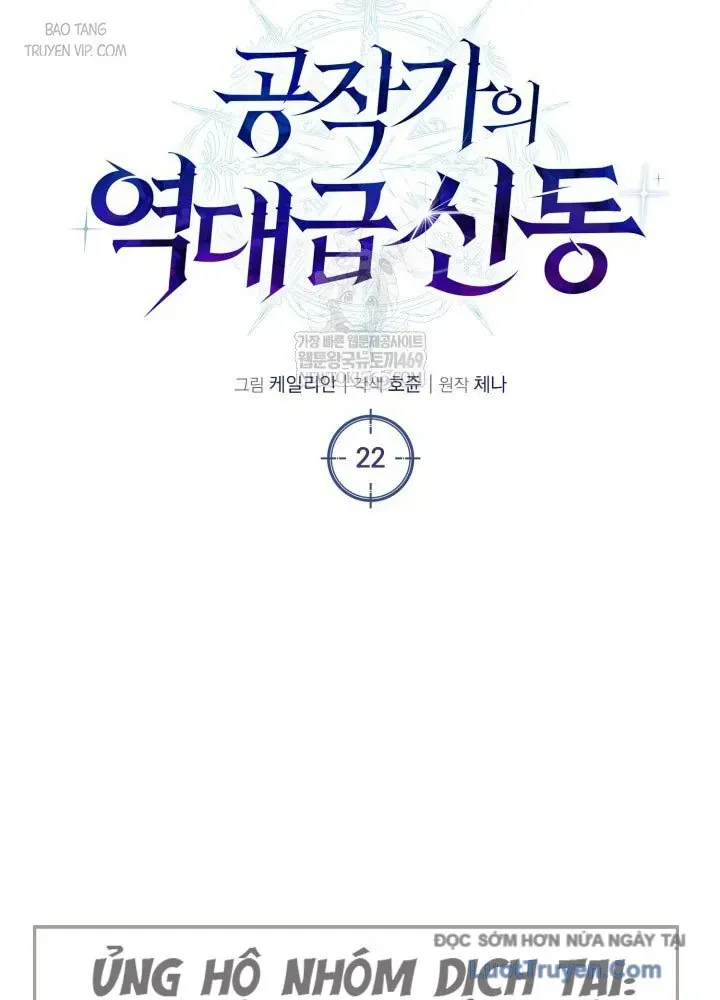Thiên Tài Huyền Thoại Nhà Công Tước Chap 22 - Next Chap 23