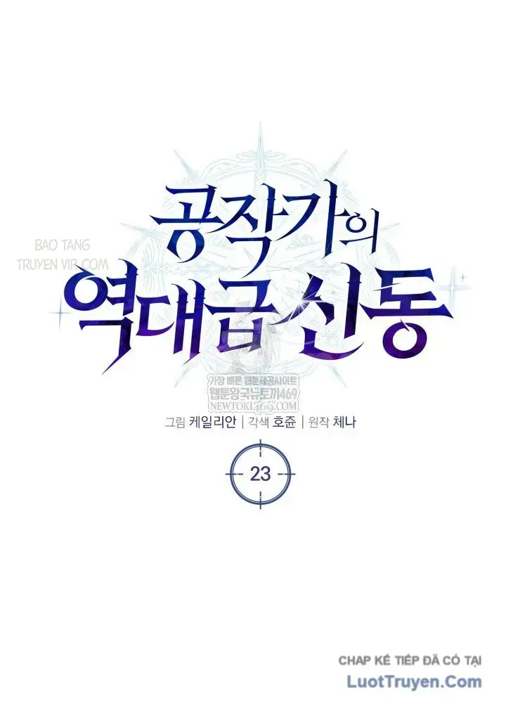 Thiên Tài Huyền Thoại Nhà Công Tước Chap 23 - Next Chap 24