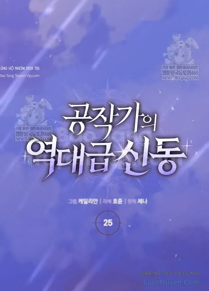 Thiên Tài Huyền Thoại Nhà Công Tước Chap 25 - Next Chap 26
