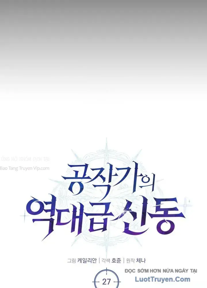 Thiên Tài Huyền Thoại Nhà Công Tước Chap 27 - Next Chap 28