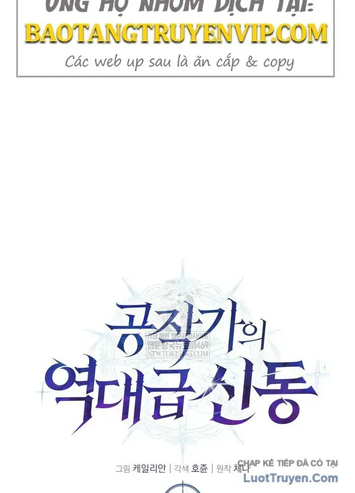 Thiên Tài Huyền Thoại Nhà Công Tước Chap 31 - Next Chap 32