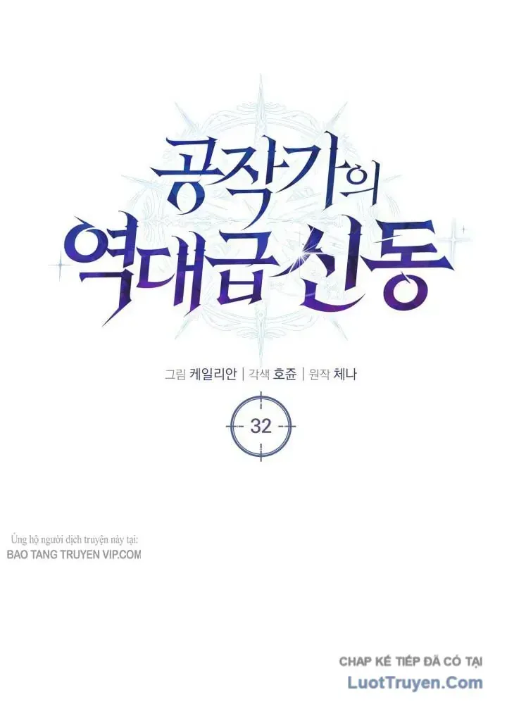 Thiên Tài Huyền Thoại Nhà Công Tước Chap 32 - Next Chap 33