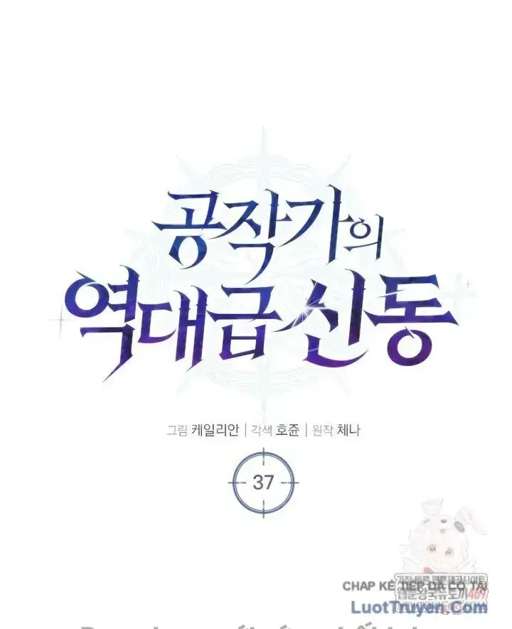 Thiên Tài Huyền Thoại Nhà Công Tước Chap 37 - Next Chap 38