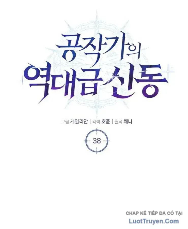 Thiên Tài Huyền Thoại Nhà Công Tước Chap 38 - Next Chap 39