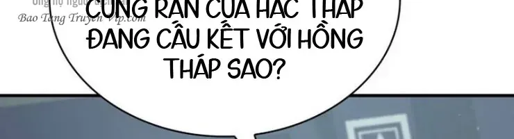 Thiên Tài Huyền Thoại Nhà Công Tước Chap 38 - Next Chap 39