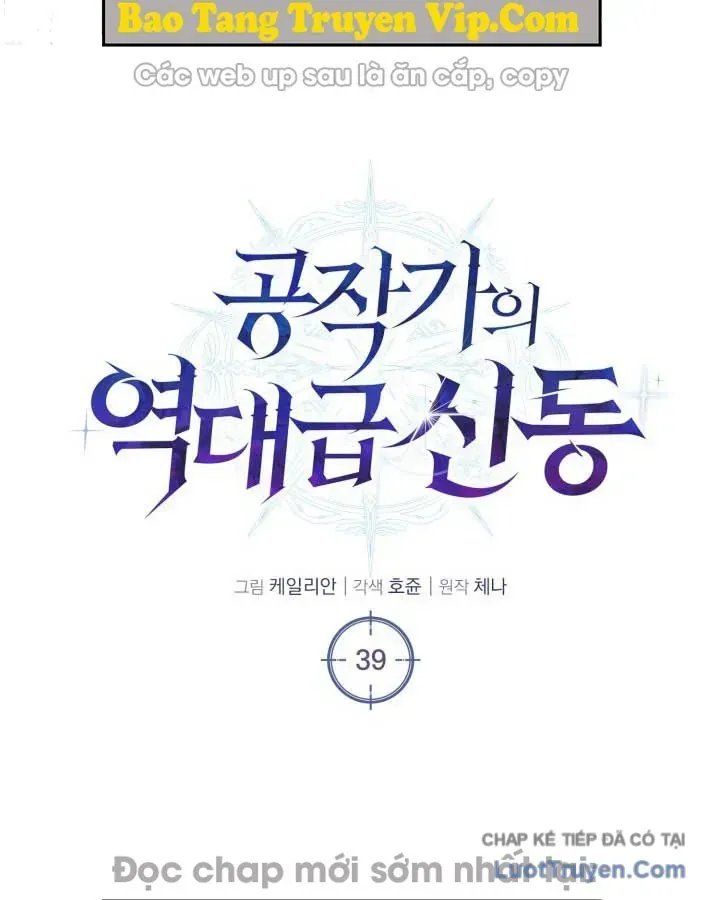 Thiên Tài Huyền Thoại Nhà Công Tước Chap 39 - Next Chap 40