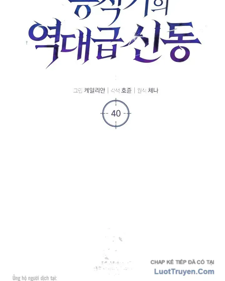 Thiên Tài Huyền Thoại Nhà Công Tước Chap 40 - Next Chap 41