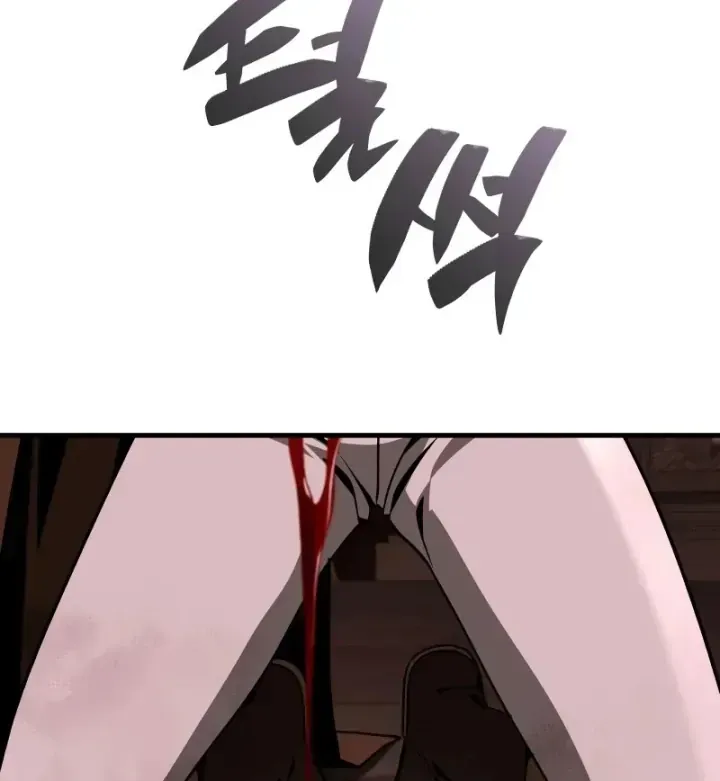 Thiên Tài Huyền Thoại Nhà Công Tước Chap 45 - Next Chap 46