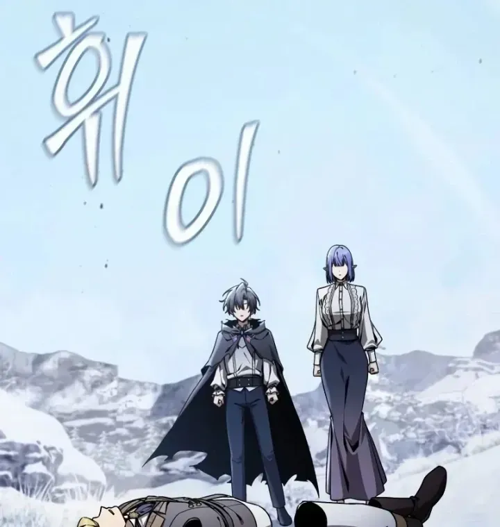 Thiên Tài Huyền Thoại Nhà Công Tước Chap 45 - Next Chap 46