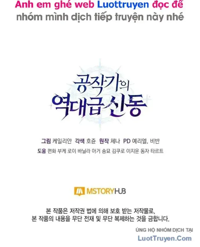 Thiên Tài Huyền Thoại Nhà Công Tước Chap 47 - Next Chap 48